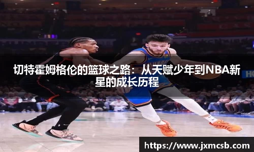 zoty中欧官方网站