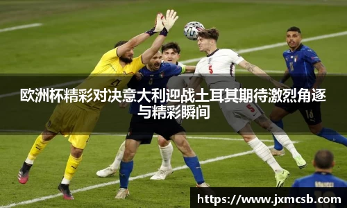 zoty中欧官方网站