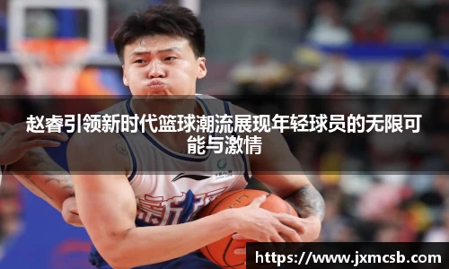 zoty中欧官方app下载