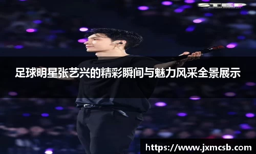 zoty中欧官方网站